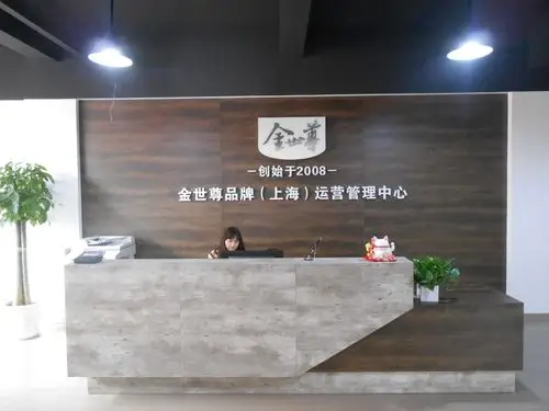 上海金世尊实业有限公司