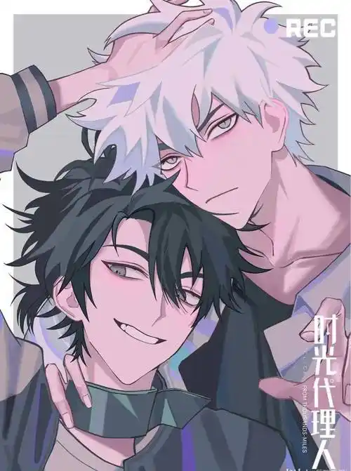 时光代理人头像壁纸