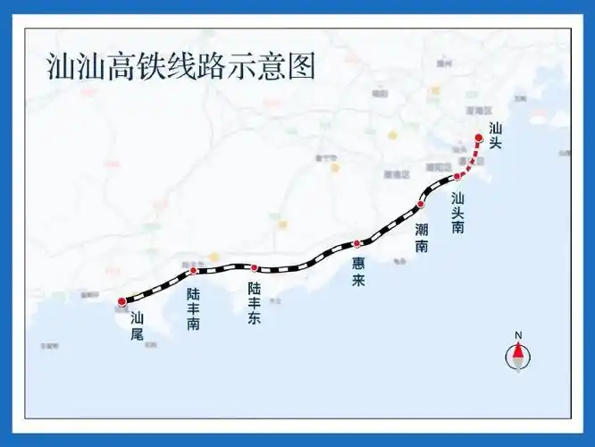 新京报讯据「中国铁路」消息,近日,汕头至汕尾高速铁路(简称「汕汕