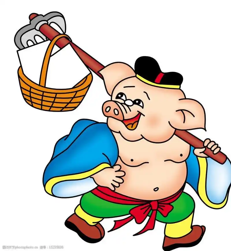 卡通猪八戒图片