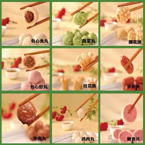 泽众清真火锅丸子20种口味组合装鱼豆腐甜不其它生肉制品