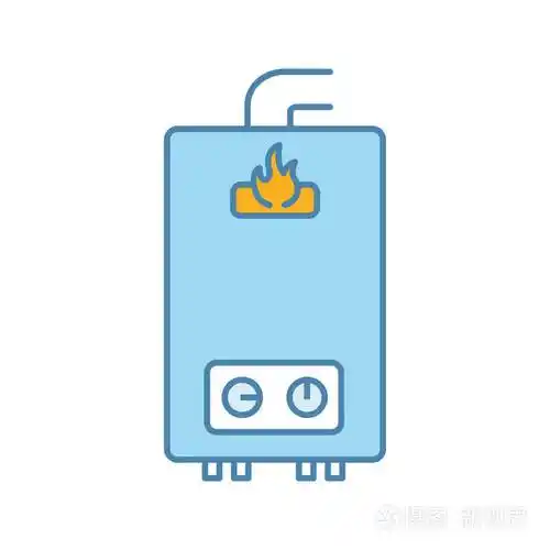 燃气热水器颜色图标