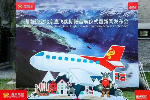 海南航空国际航班怎么样海南航空每天都有多少航班