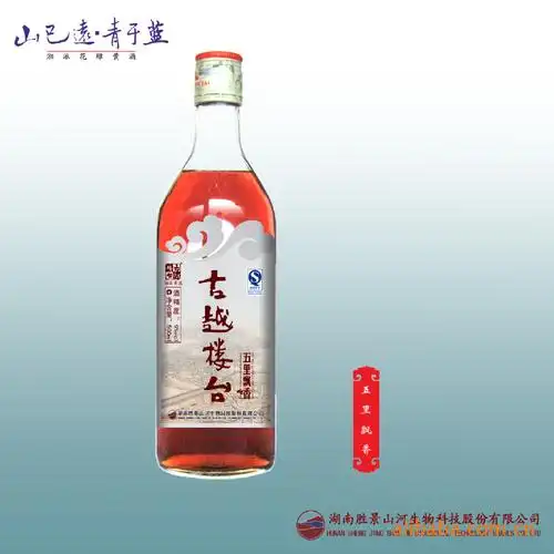 悟道古越楼台,黄酒,北京经销处,黄酒批发