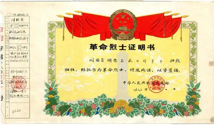 枪声书影里的清华儿女