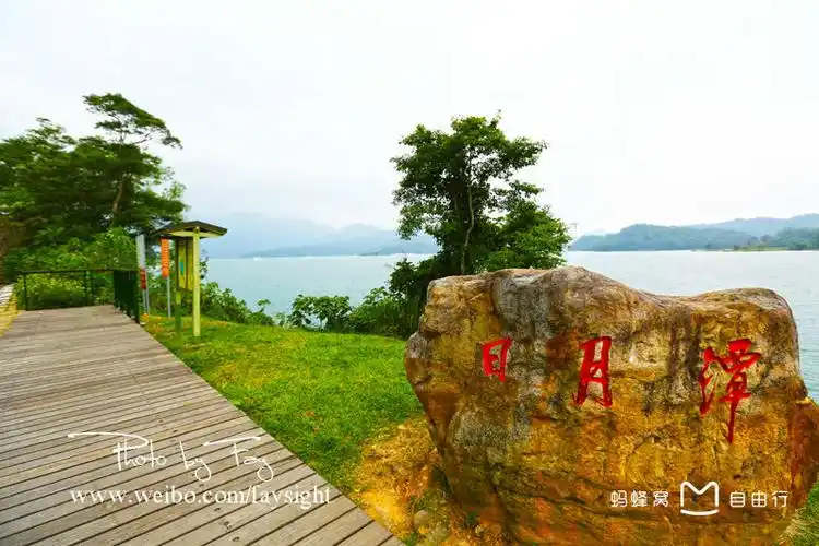 p>日月潭位于 a target="_blank" href="/item/中国/22516505" data