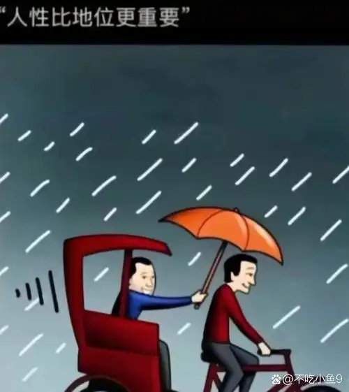 这一组讽刺人性的图片,值得我们去深思!