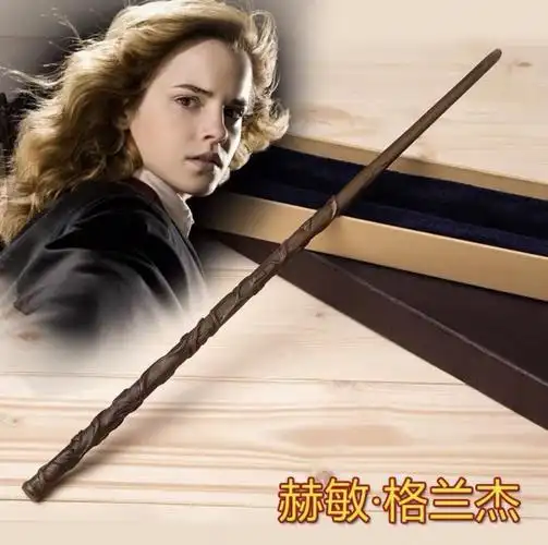 抖音同款哈利波特魔杖金属魔法棒原版可施咒赫敏魔法棒cos道具金属芯