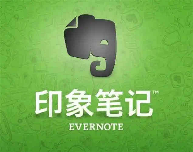 印象笔记推出中国版app