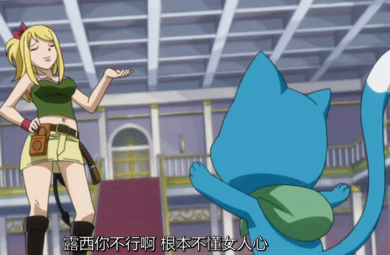 猫咪摇尾巴我也是女人不懂女人gif动图_动态图_表情包下载_soogif