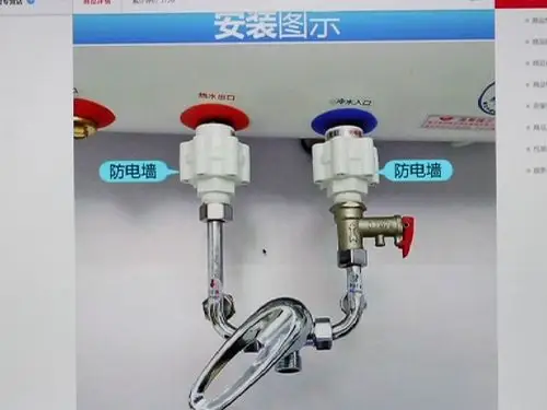 其实这种热水器防电墙它就是两个塑料接口,分别安装在热水器的进水口
