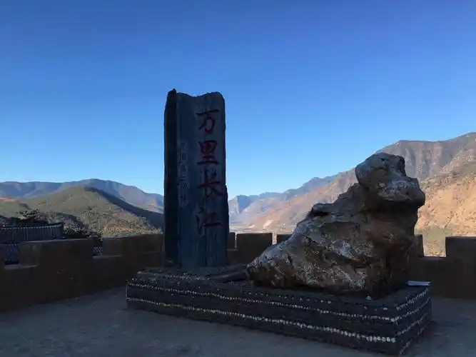 【携程攻略】丽江长江第一湾景点,在观景台上看的 并没有图片那么壮丽