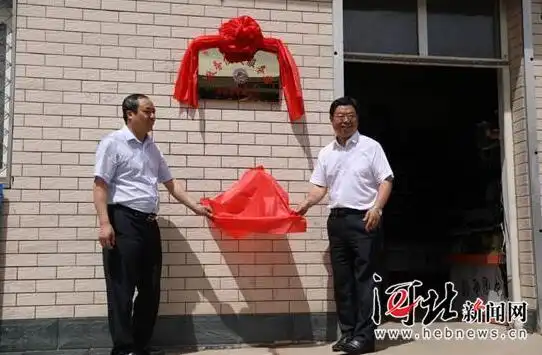 深泽县委书记张少华,县长李向阳共同为便民服务站揭牌. 张龙摄