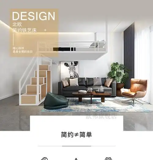 虎雀(huque)北欧铁艺床悬挂式多功能铁架吊床小户型阁楼床挂壁床loft