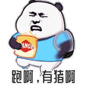 全网最沙雕的表情包动态我就是这条街上最靓的仔