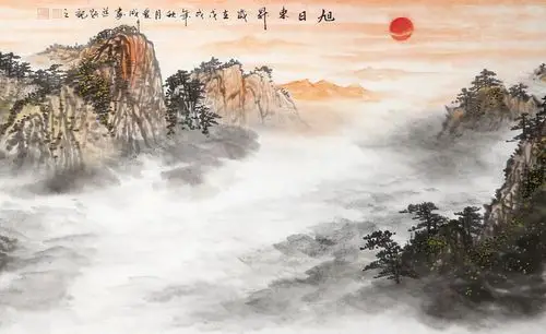 写意山水画《旭日东升》 - 写意山水画 - 99字画网
