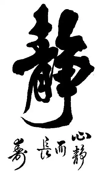 麵21包21頭21从小姐自然醒转采于2019-02-24 20:35:17静字21