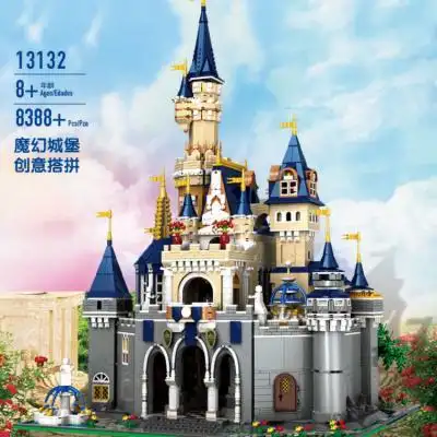 迪士尼城堡乐高成年高难度大型模型拼装女生闺蜜生日礼物塑料积木