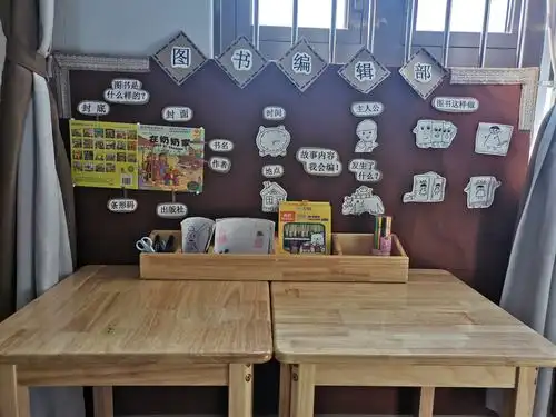 新亭幼儿园嘉誉分园中四班环境