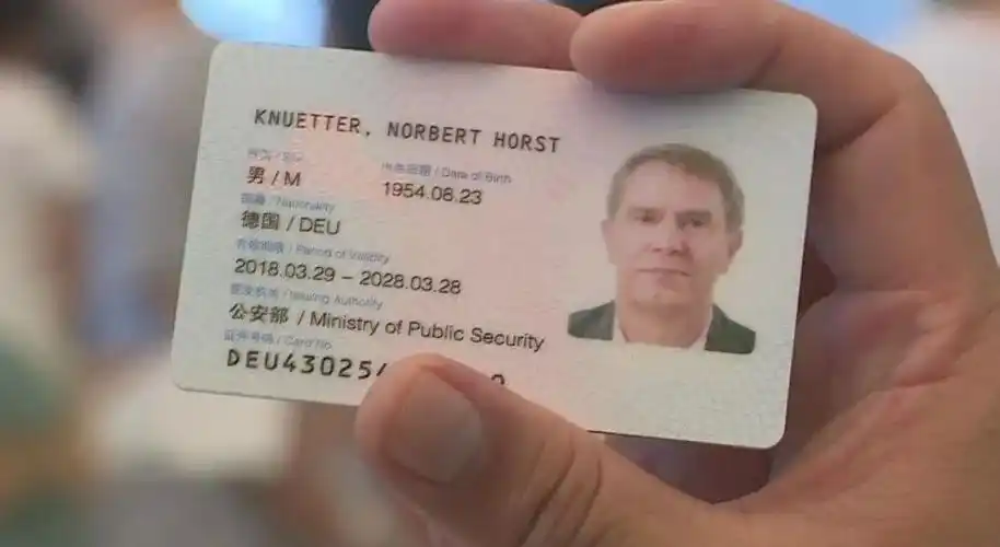 这位在株洲生活了15年的德国人领到了全市首张中国绿卡