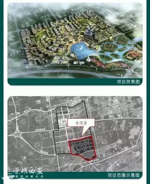 兴平西吴,咸阳高新区与兴平的连接枢纽