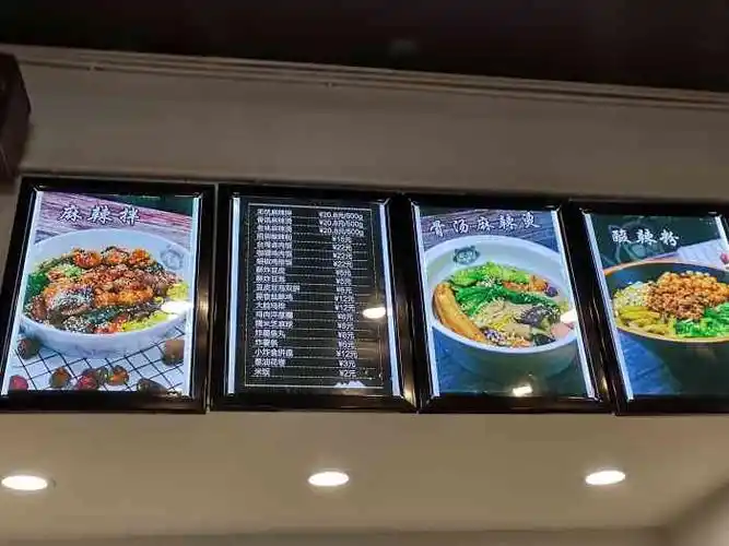 无忧麻辣拌-"两人餐里面做的麻辣拌,都是在架子上拿自己.