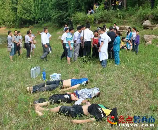 贵州普安县4名小学生溺水死亡均约11岁组图