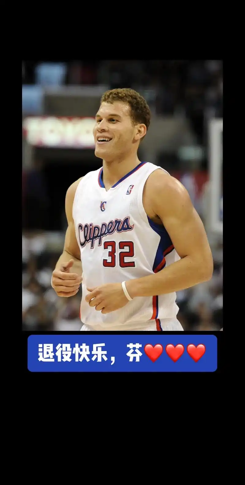 洛杉矶的32号,只属于你#快船 #格里芬 - 抖音