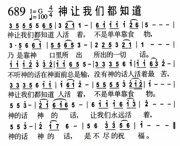 神让我们都知道) / 南窗听雨传谱相关歌谱:歌谱评论0我推荐收藏到qq