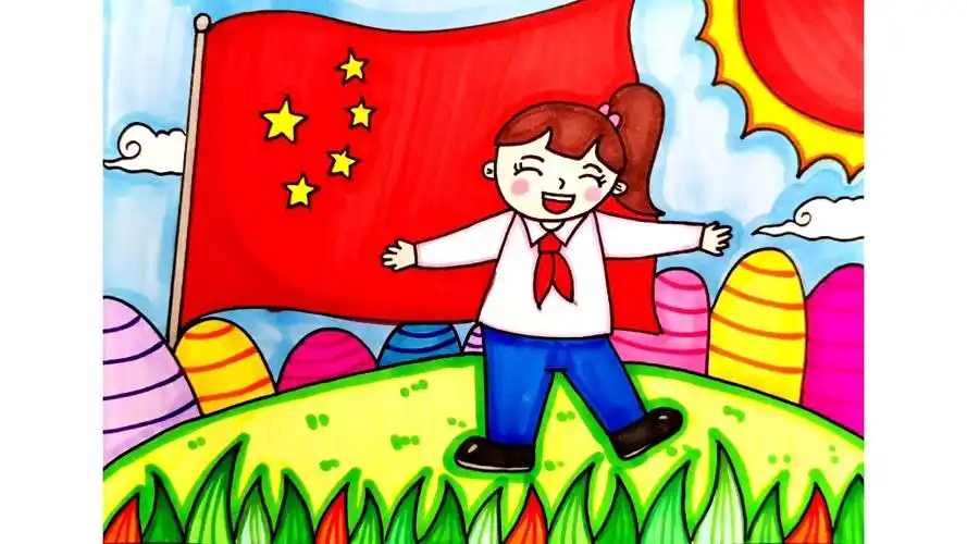 国庆节主题画 国旗画法 五星红旗画法 国庆简笔画 儿童画 卡通画_哔哩