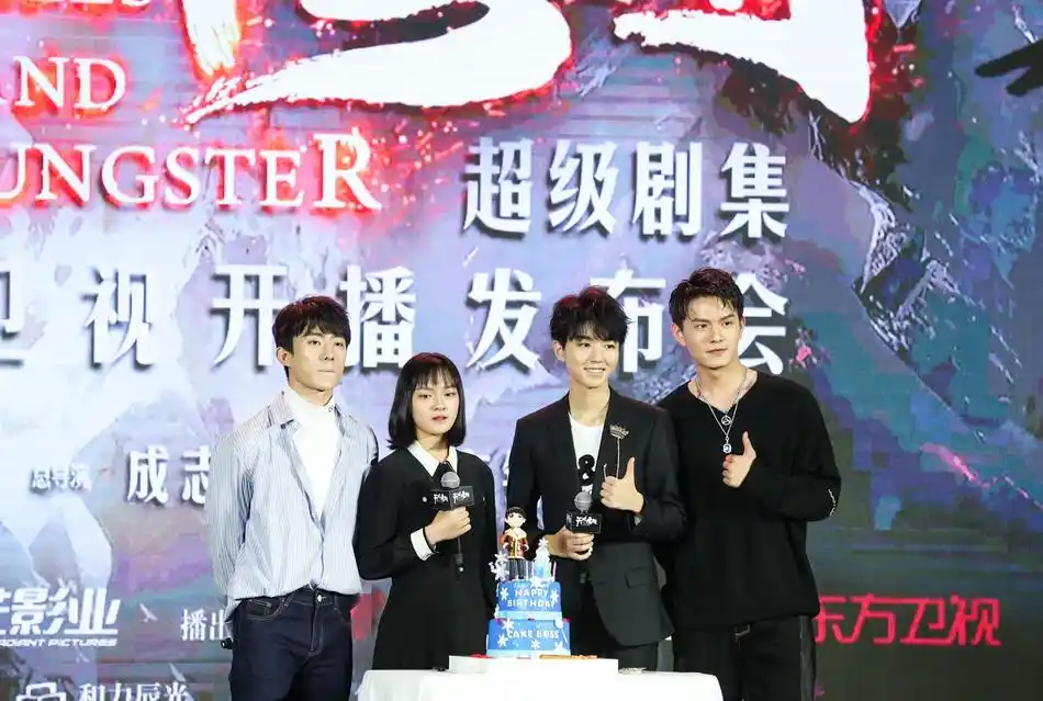 组图天坑鹰猎上星文淇为王俊凯庆生王俊凯嘟嘴吹蜡烛超萌