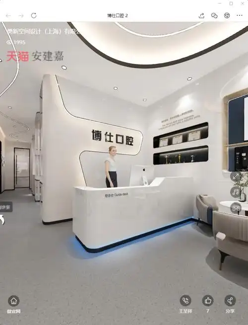 口腔门诊如何设计装修?