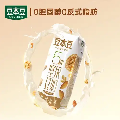 豆本豆坚果豆奶250ml12盒整箱