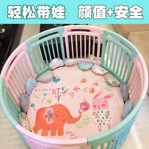 母婴用品 安全/防护/提醒 门护栏 游戏围栏婴幼儿安全防护栏