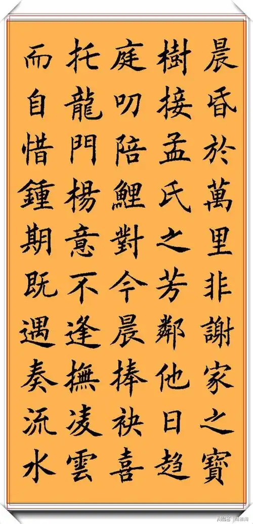 丁祥红欧体楷书作品展,字字入骨力透纸背,难得的真书法,请收藏_网易