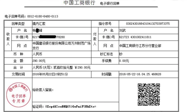 晟拓k2100回单自助打印终端开启智慧金融新时代