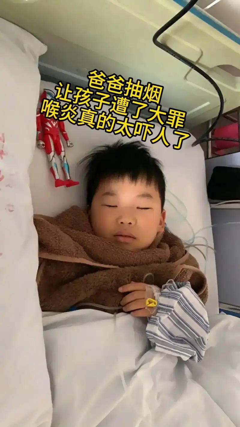 远离宝宝!宝妈们,家里宝宝爸爸抽烟的一定要小心! - 抖音