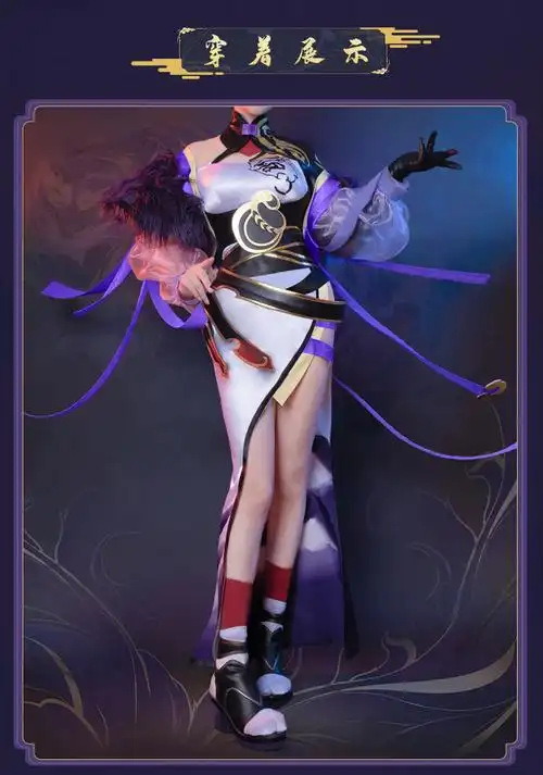 景霸王者荣耀cos服杨玉环寅虎心曲全套套装cosplay游戏服装女 王者