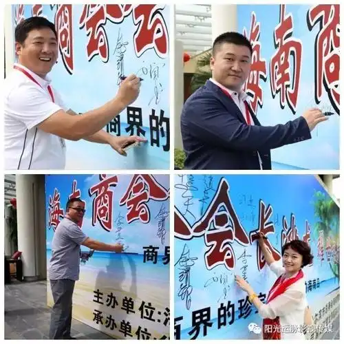 左上:满国金 右上:彭松林  左下:李贵杰 右上:赵玉晖