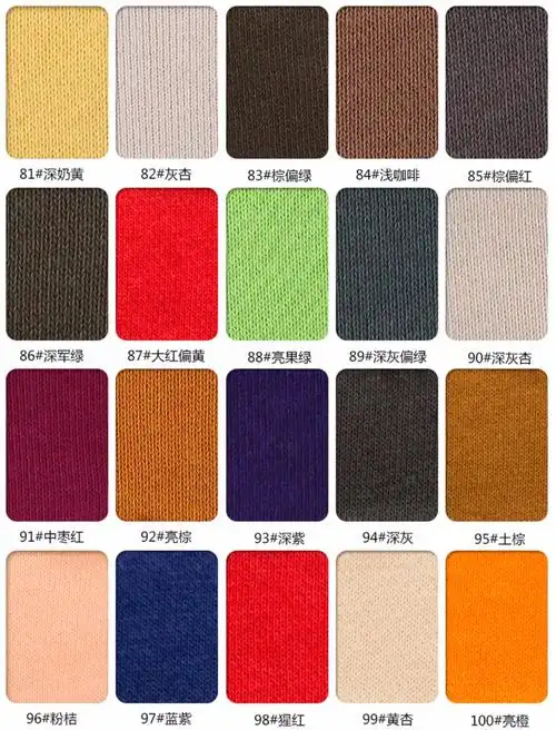 纯棉卫衣布料春秋外套裤子运动套装童装仿麻毛圈服装面料全棉棉布