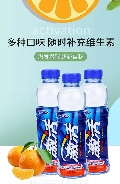 娃哈哈激活维生素饮料 600ml*15瓶水蜜桃柑橘味柠檬味 激活柠檬味600
