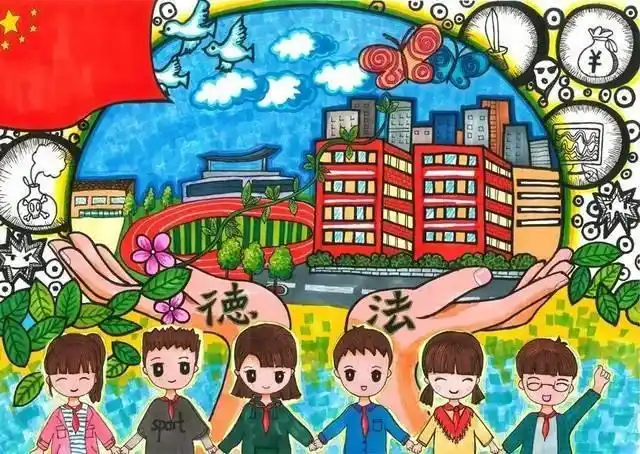 【兰陵县实验小学】与法同行,平安相伴——法制教育主题活动