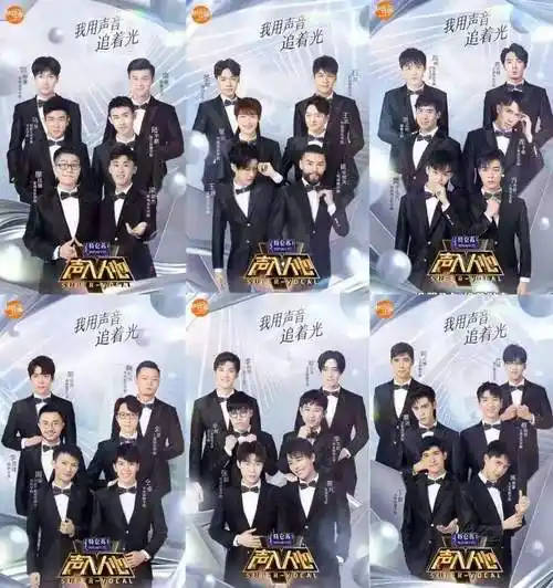 《声入人心》列传(声入人心 第一季)剧评