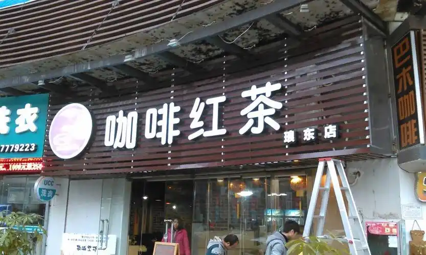 广西南宁锋尚广告制作有限公司