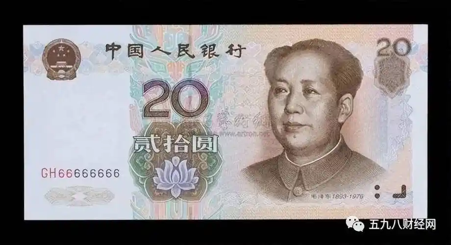 人民币_价格_版本