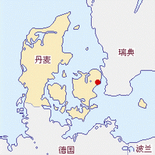 丹麦领土面积有多大!