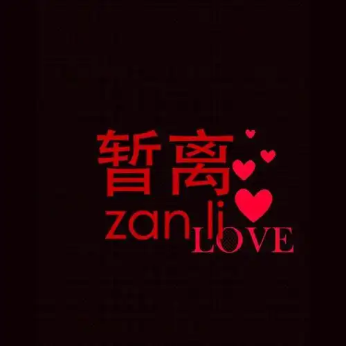 再会无缘的情人 - 凤舞九天啸天暂离 唱吧,最时尚的手机ktv