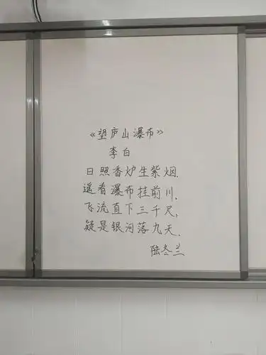 白板字各有特点,有的大方得体,有的秀气隽美,都展现出了自己的风采.