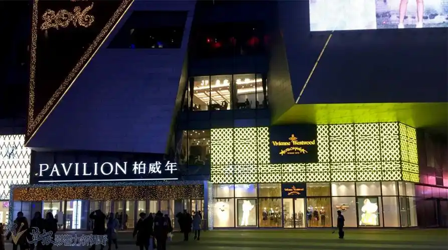 大连市中心最现代的柏威年高端商场,为马来西亚公司投资柏威年商场内