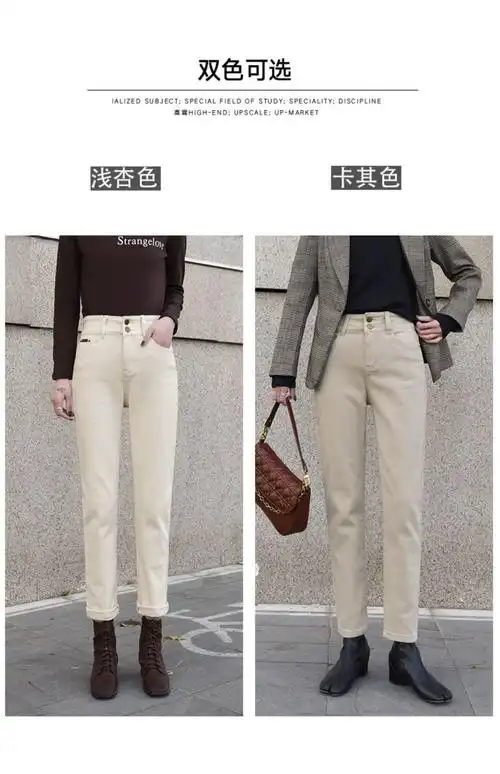 杏色13588单扣(加绒) 米白色 32 码(146至160斤)【图片 价格